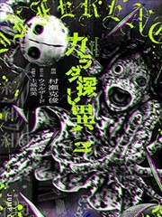 迷雾追踪 私人影院电视剧免费版全免费观看